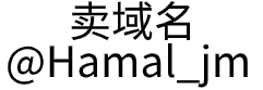 三方守備有限公司